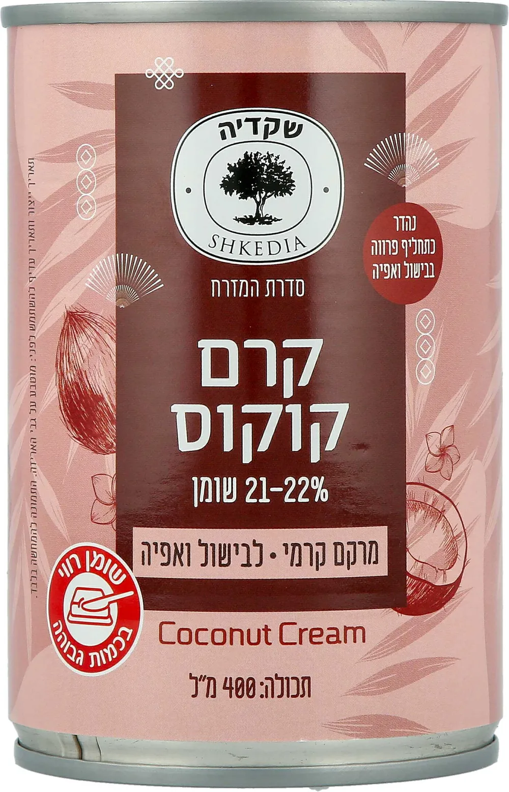 גולד קרם קוקוס 400 מל