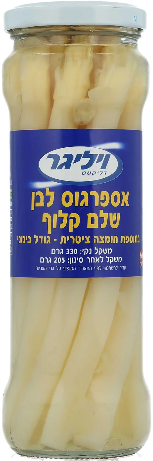 אספרגוס בצנצנת 330 ג'