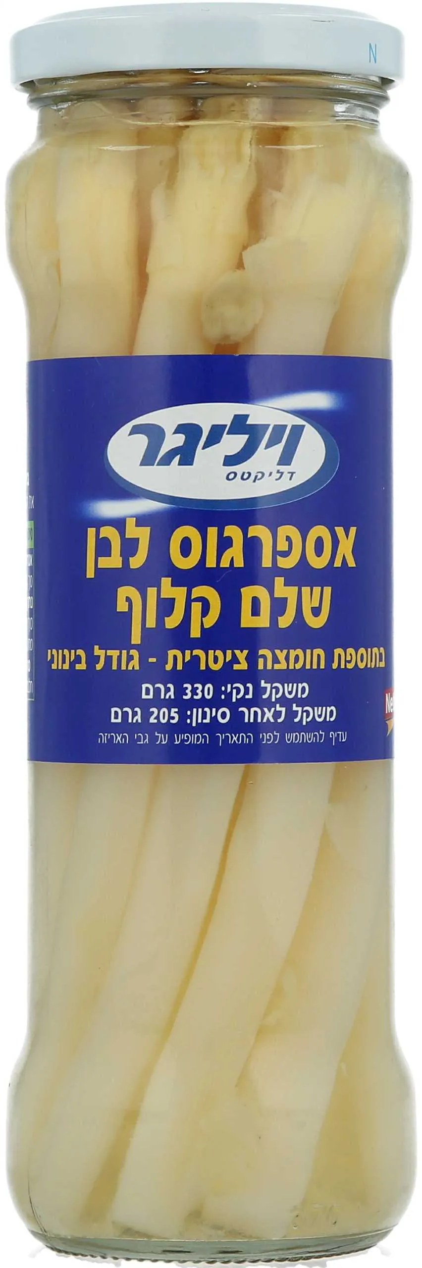 אספרגוס בצנצנת 330 ג'