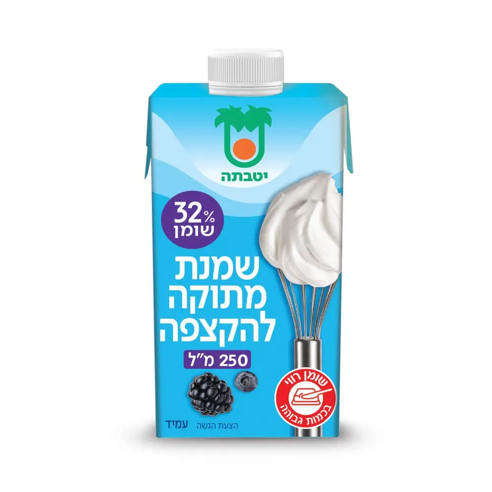 שמנת עמידה לקצפת 32% שומן 250מל