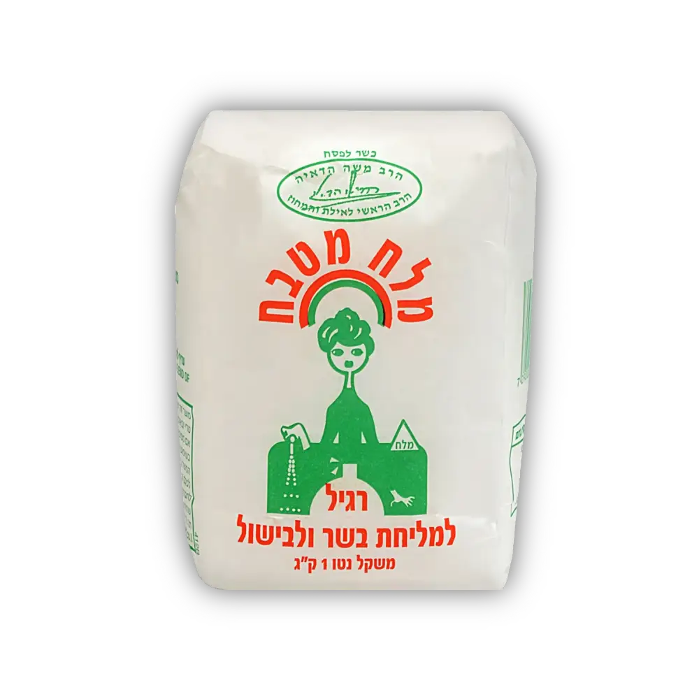 מלח עבה 1 ק"ג