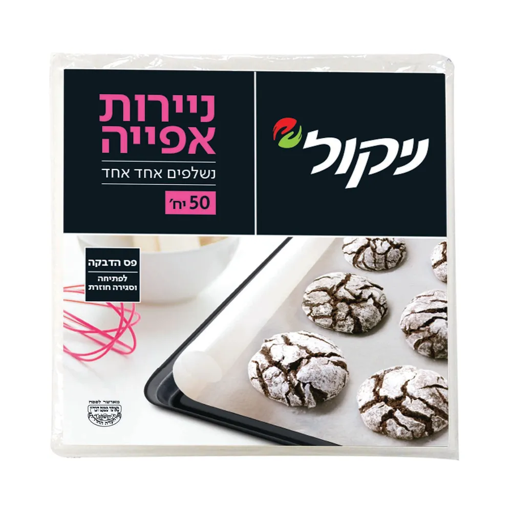 נייר אפיה 50 יח'