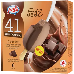 גלידל חצי חצי חלב-מריר (6)