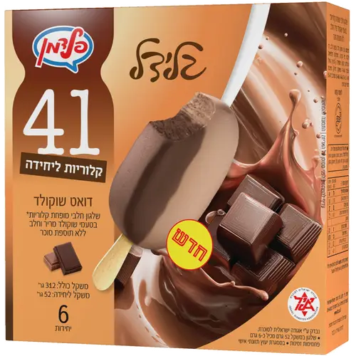 גלידל חצי חצי חלב-מריר (6)