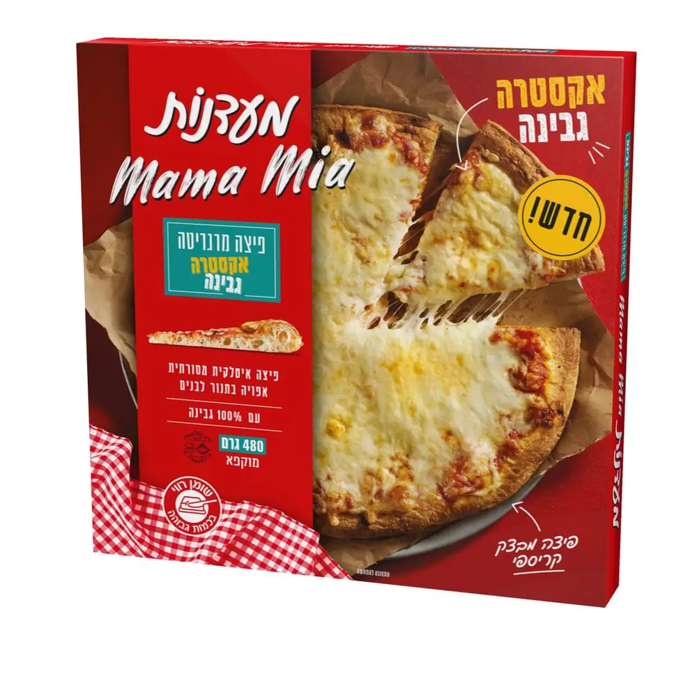 מאמאמיה פיצה אקסטרה גבינה