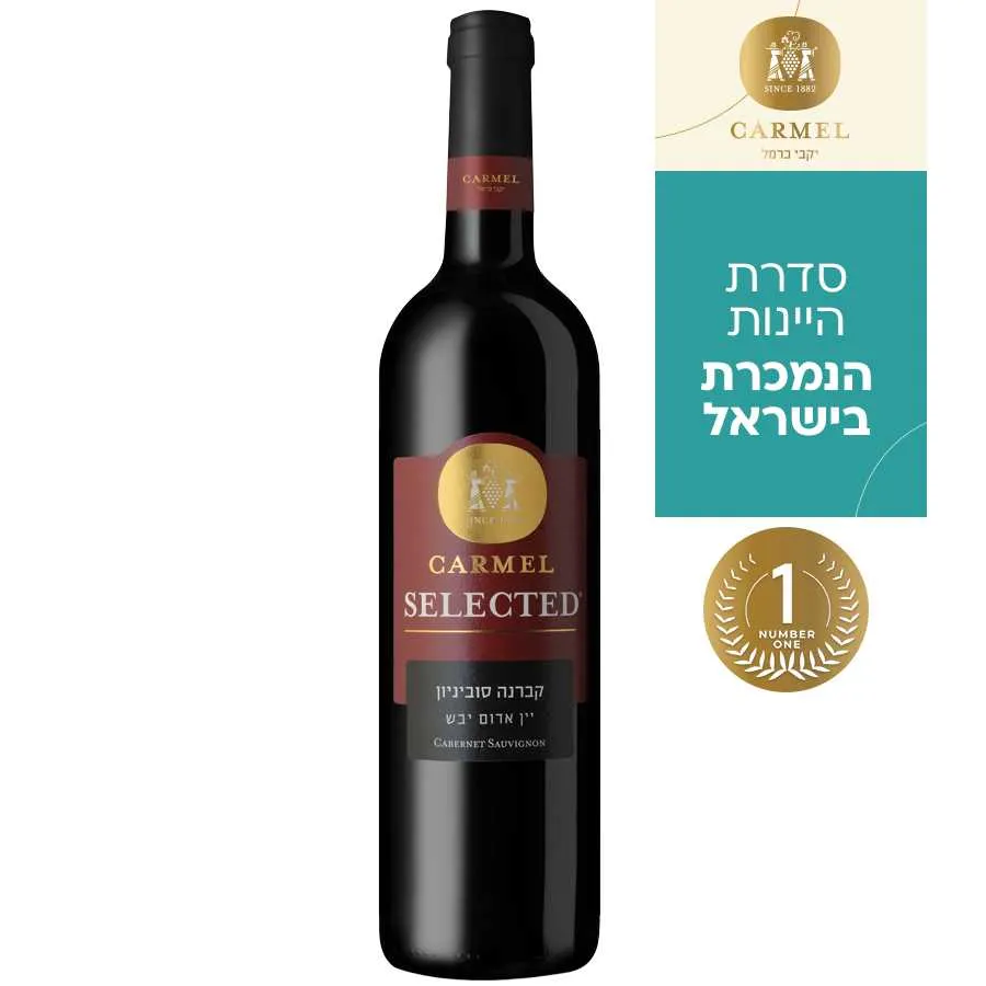 יין קברנה סוביניון סלקטד