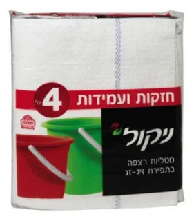 מטליות ריצפה ניקול 4יח'