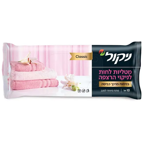 מטליות לחות לריצפה בניחוח מרכך כביסה 10יח'