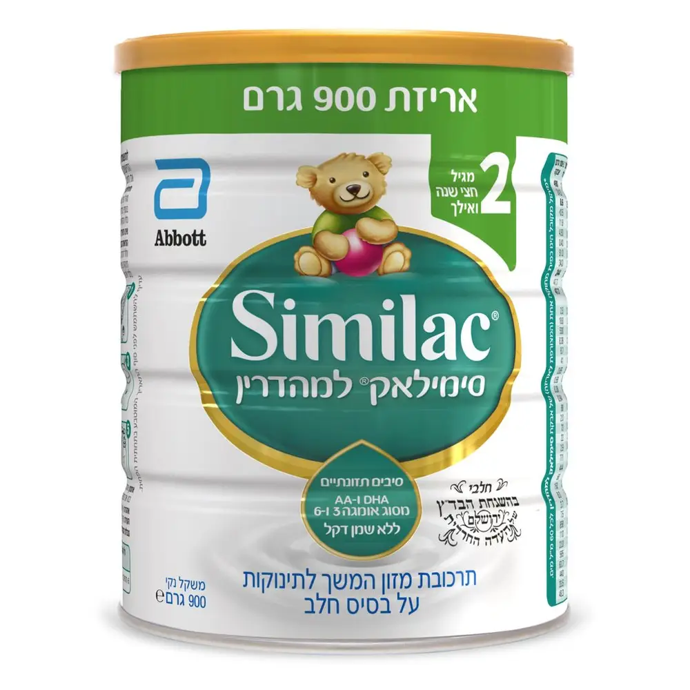 סימילאק מהדרין בדצ שלב 2 900 ג'