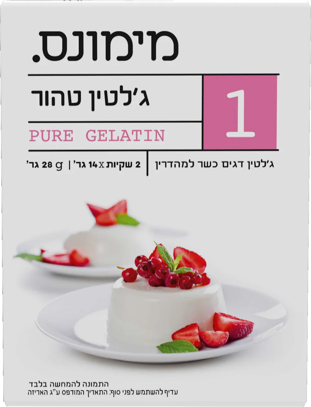 ג'לטין דגים טהור בדצ