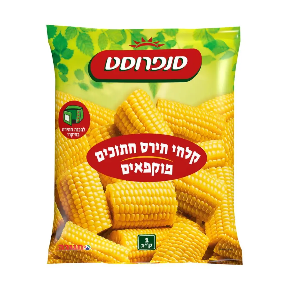 קלחי תירס חתוכים מוקפאים