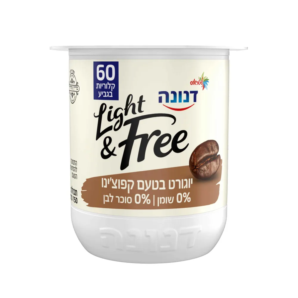 דנונה לייט אנד פריי בטעם קפוצ'ינו