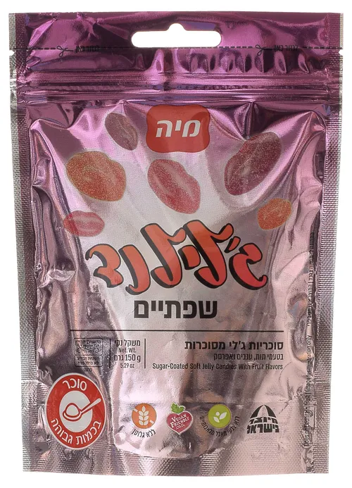 גלילנד שפתיים