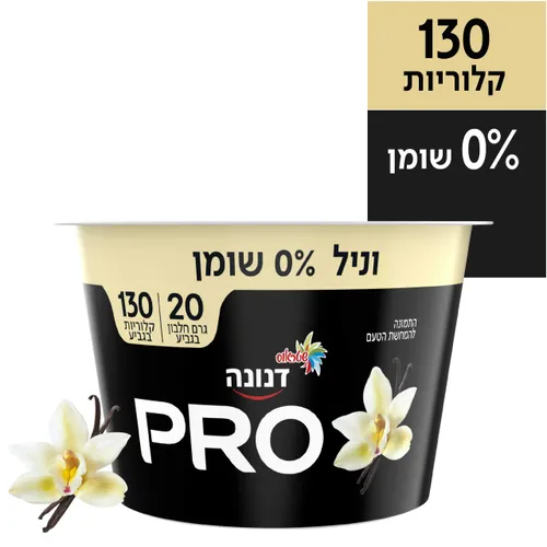 דנונה פרו 20 וניל