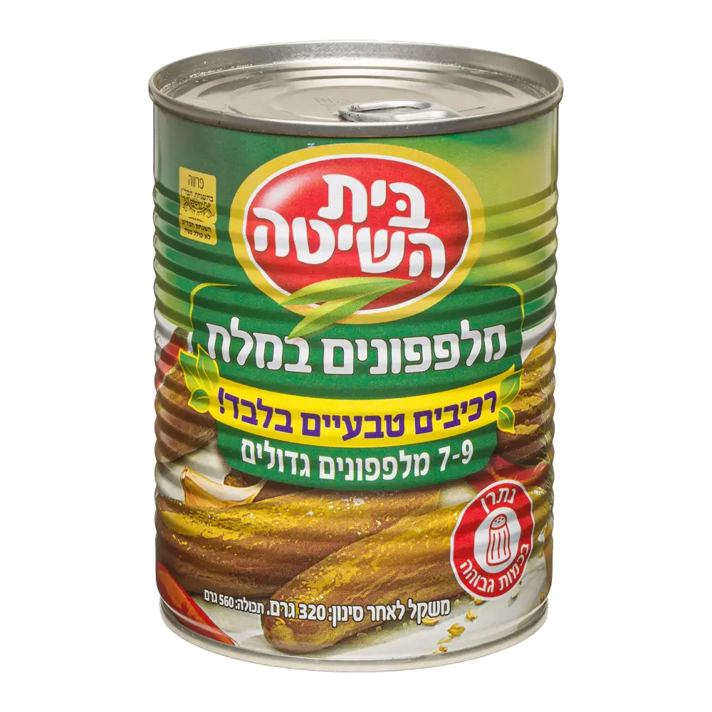 ב.הש.מלפ.מלח ר.טבע.א2 7-9 12*320ג חדש