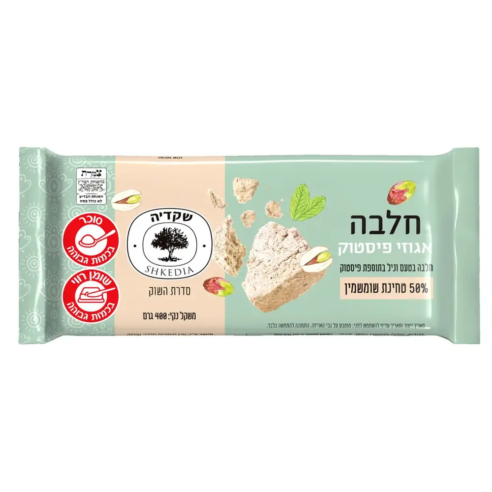 חלבה בטעם וניל בתוספת פיסטוק 400 גר'
