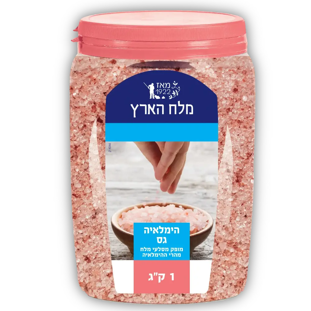 מלח ההימלאיה גס 1 קג