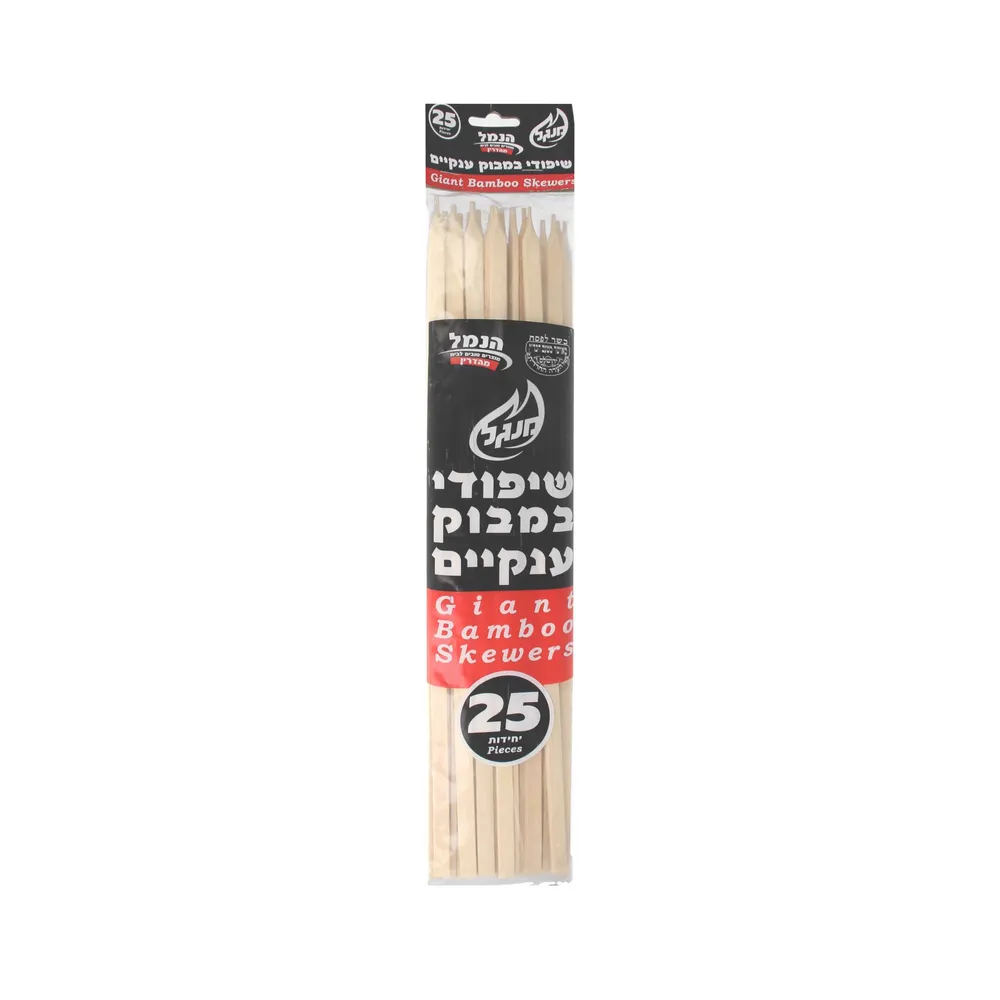 שיפודים ענק 25יח