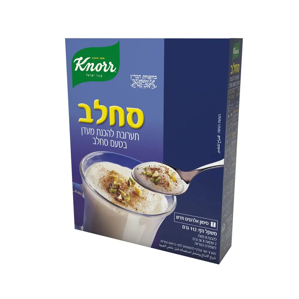 סחלב