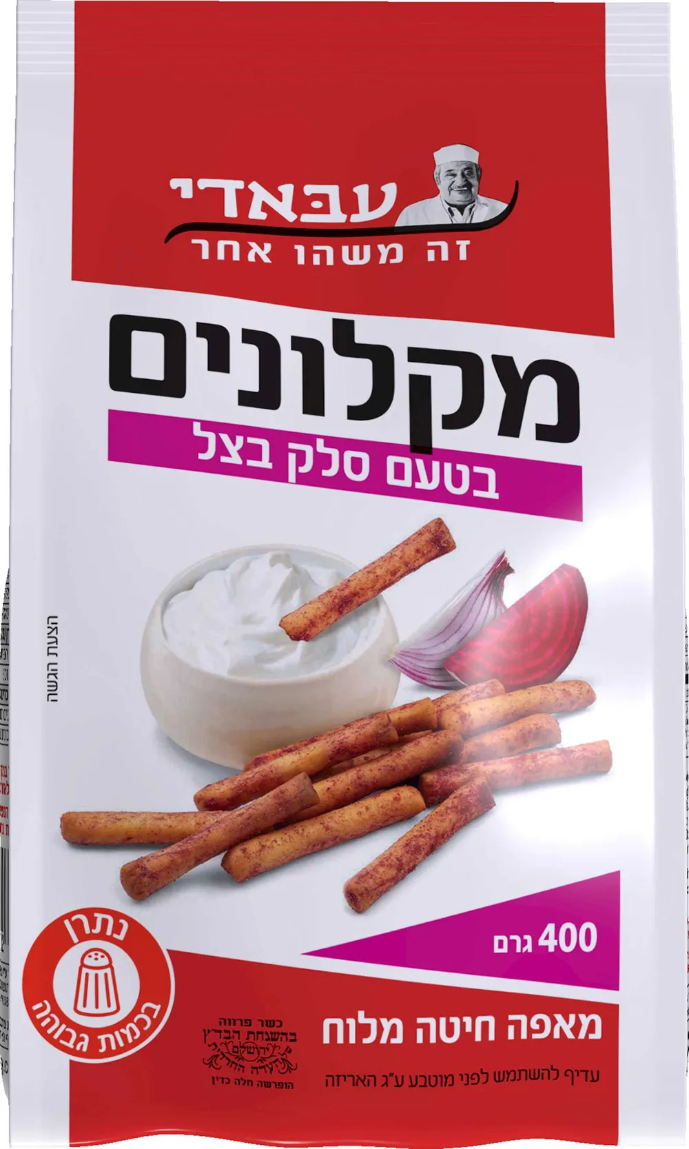 עבאדי מאפה חיטה מקלונים בטעם סלק בצל 400