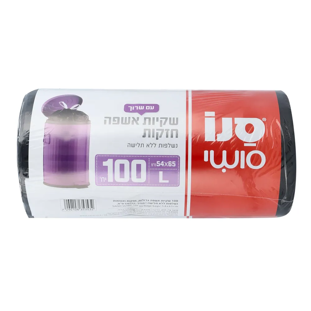 שקיות אשפה גליל 100 יח