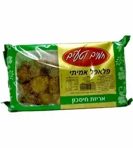פלאפל אמיתי 800גר