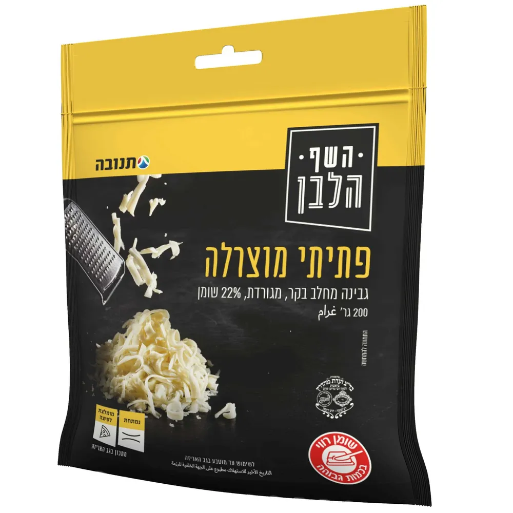 פתיתי מוצרלה