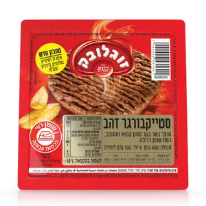 סטייקבורגר זהב