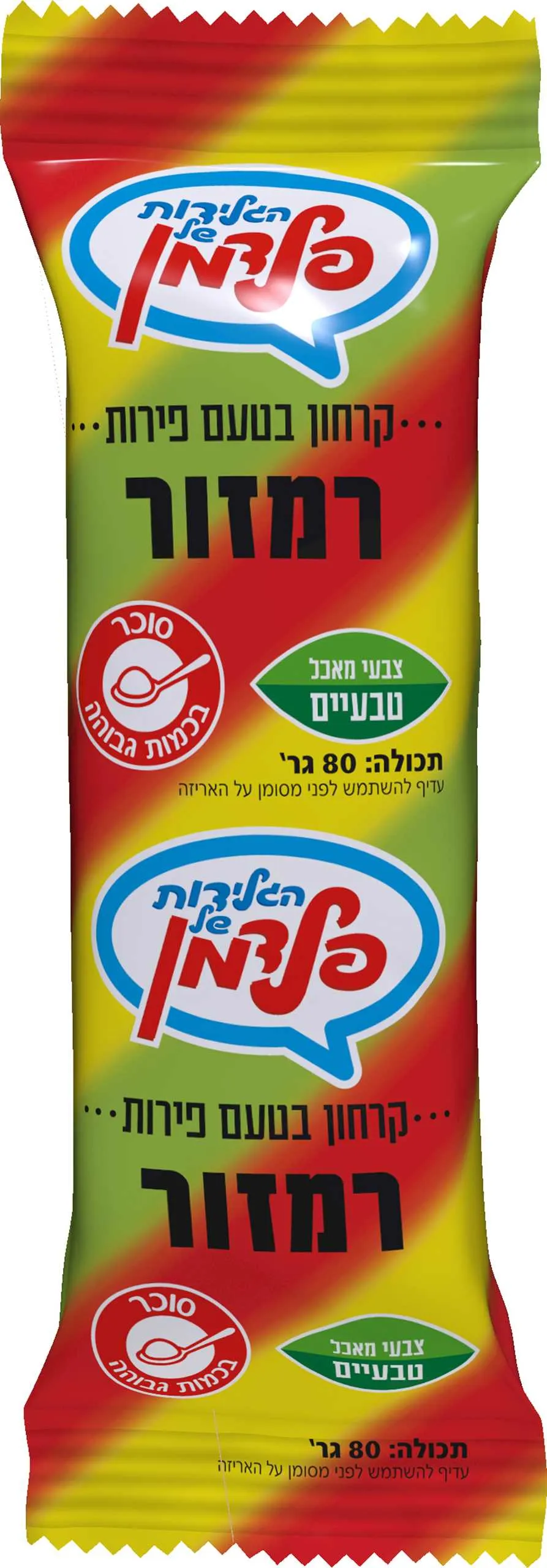 קרח רמזור