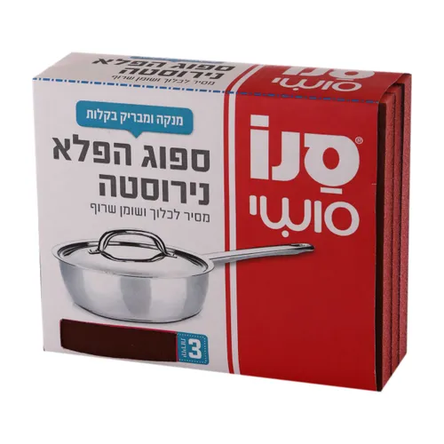 סנו סושי ספוג הפלא נירוסטה