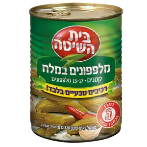 מלפפון מלח ק. ב.השיטה 13-17 560 ג'