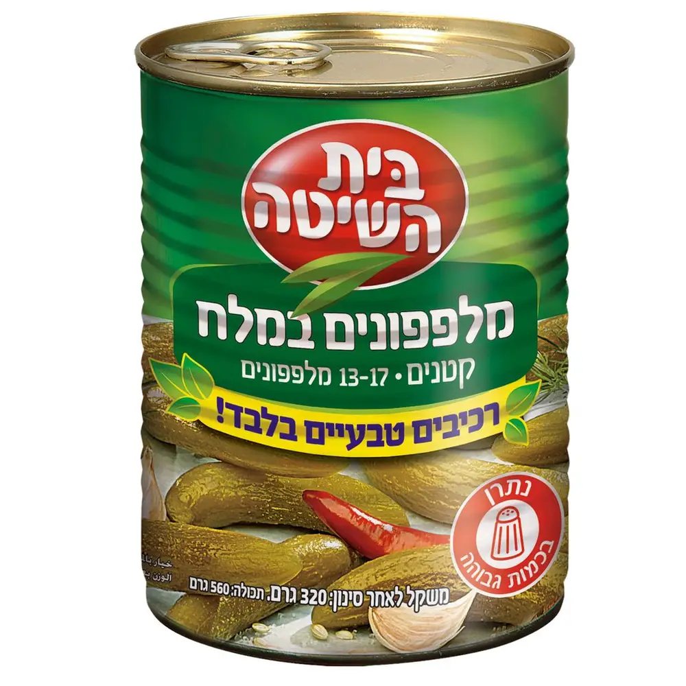מלפפון מלח ק. ב.השיטה 13-17 560 ג'