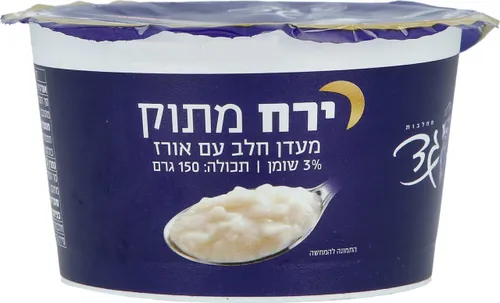 ירח מתוק 3%