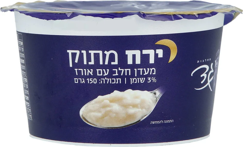 ירח מתוק 3%