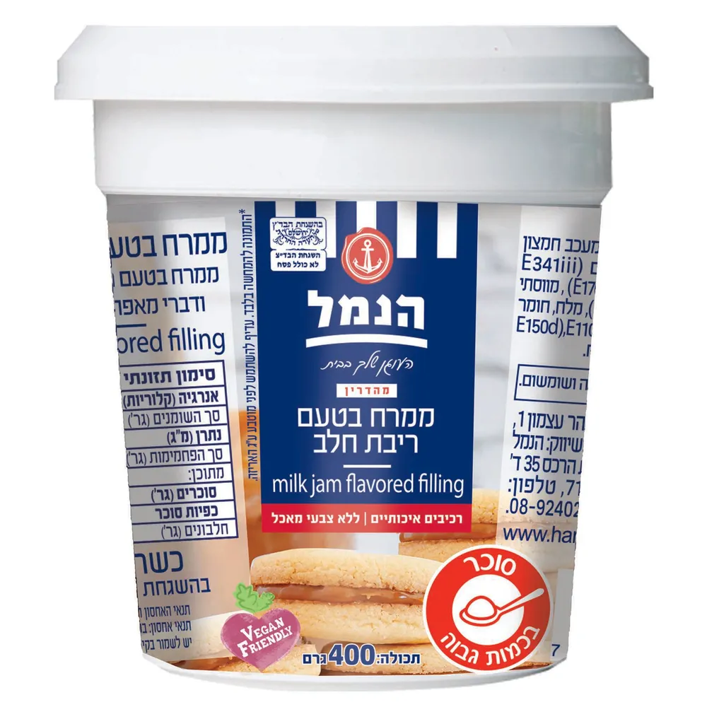 ממרח ריבת חלב פרווה 400 גר`