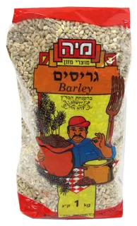 גריסים 1 קג מיה