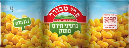 תירס מתוק פרי מבורך שלישיה 3 * 200 גרם