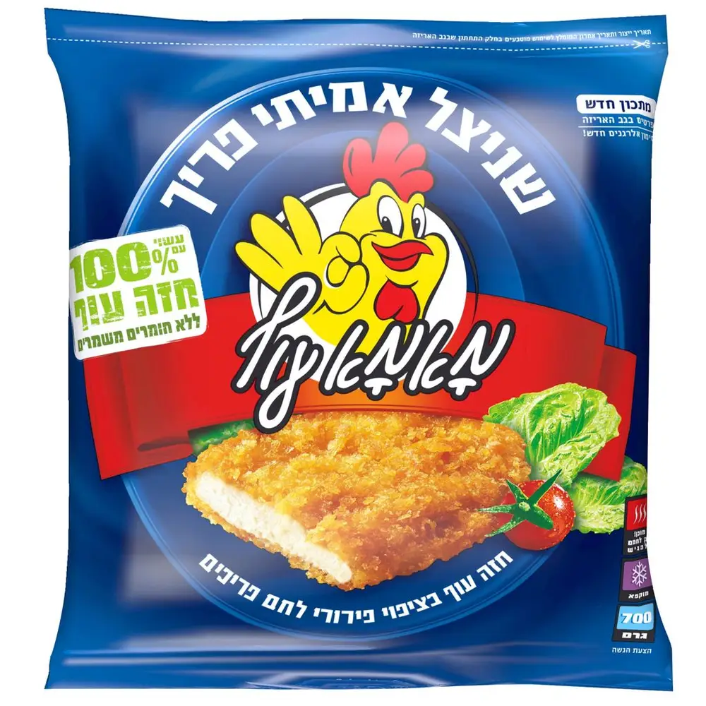 שניצל עוף אמיתי בציפוי פריך700 *10