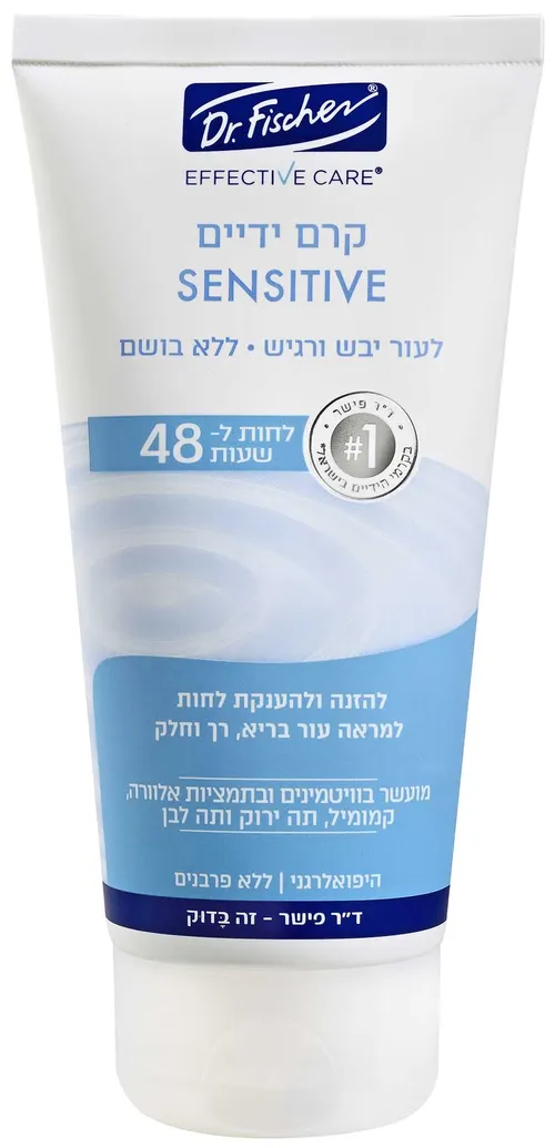 אפקטיב קר קרם ידיים לעור רגיש ועדין 150 מל