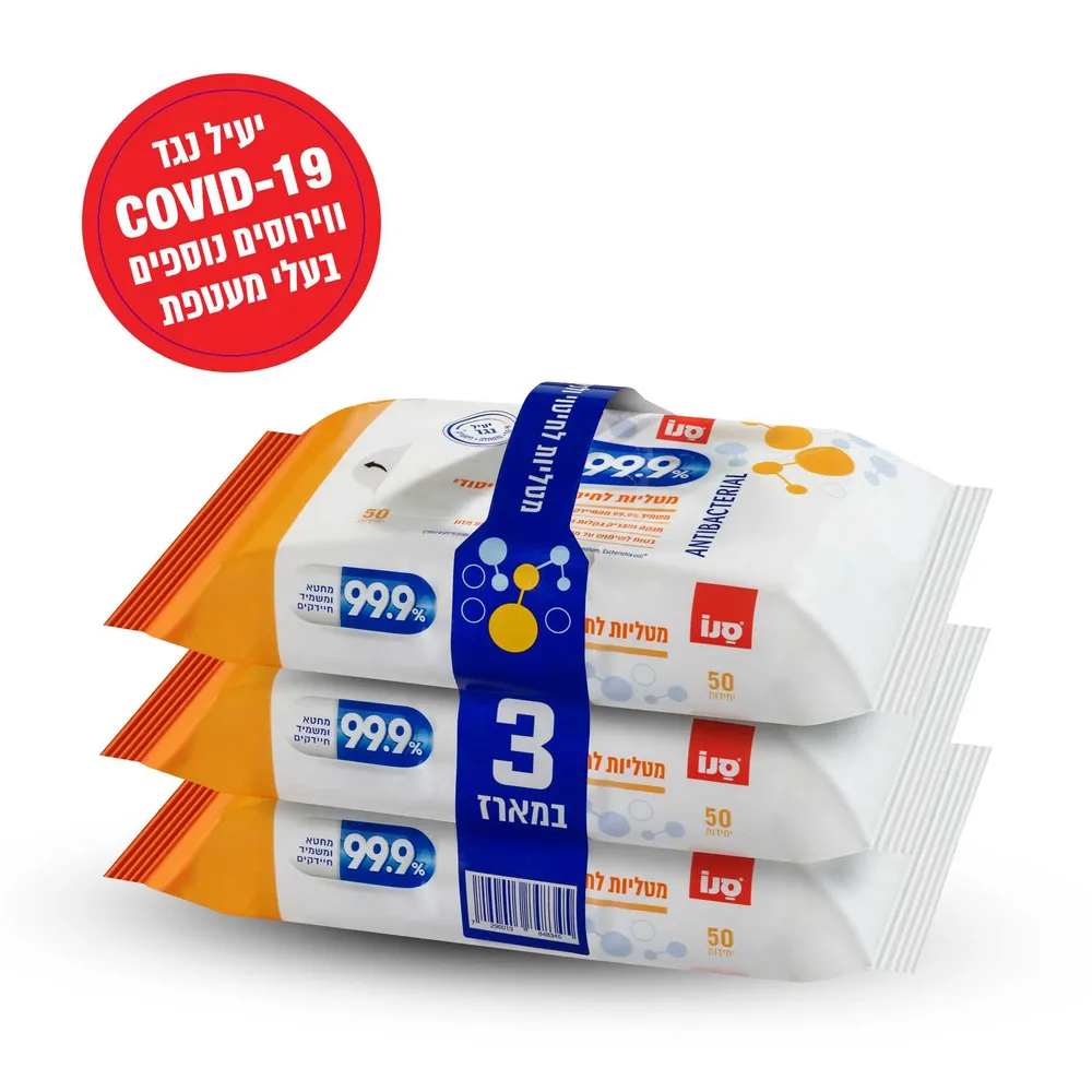 מטליות לחות לחיטוי וניקוי יסודי שלישייה
