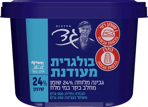 בולגרית מעודנת 24%