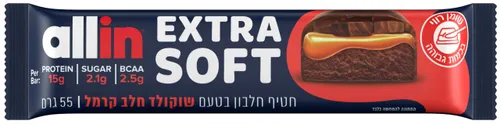 אול אין ח.חלבון סופט שוקולד חלב קרמל 55