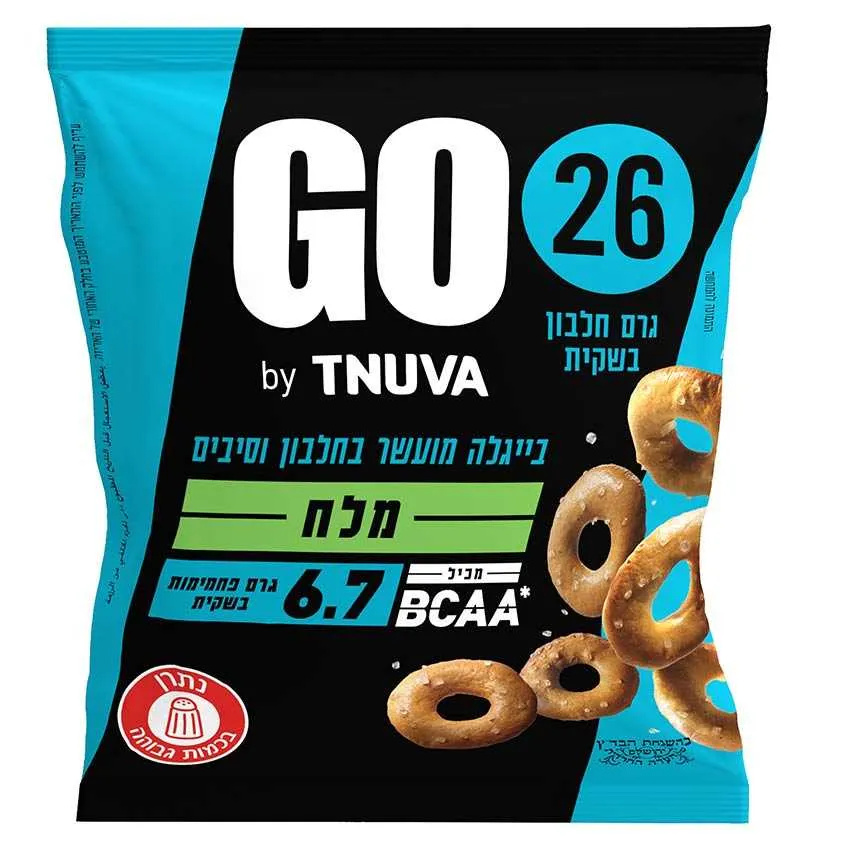 בייגלה GO עם מלח מועשר בחלבון וסיבים 50 גר