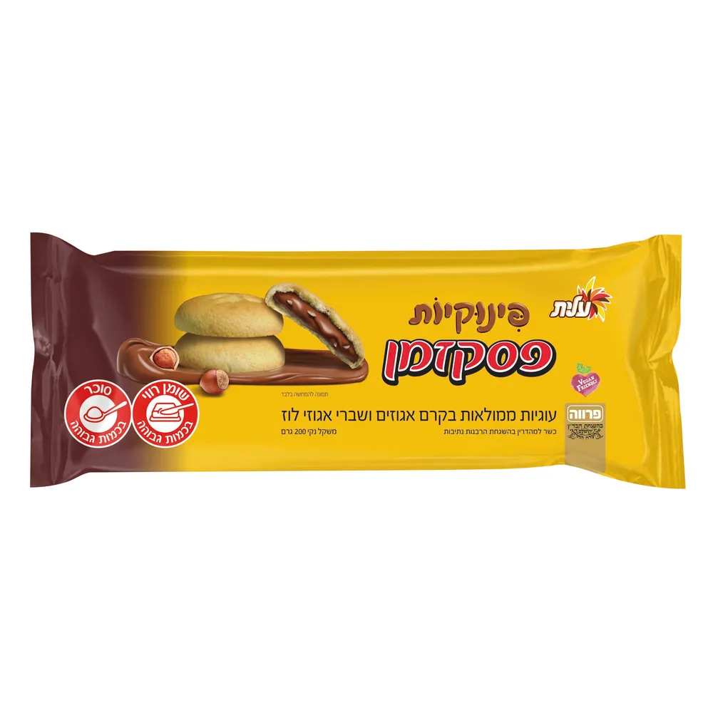 פינוקיות קרם פסק זמן אגוזים