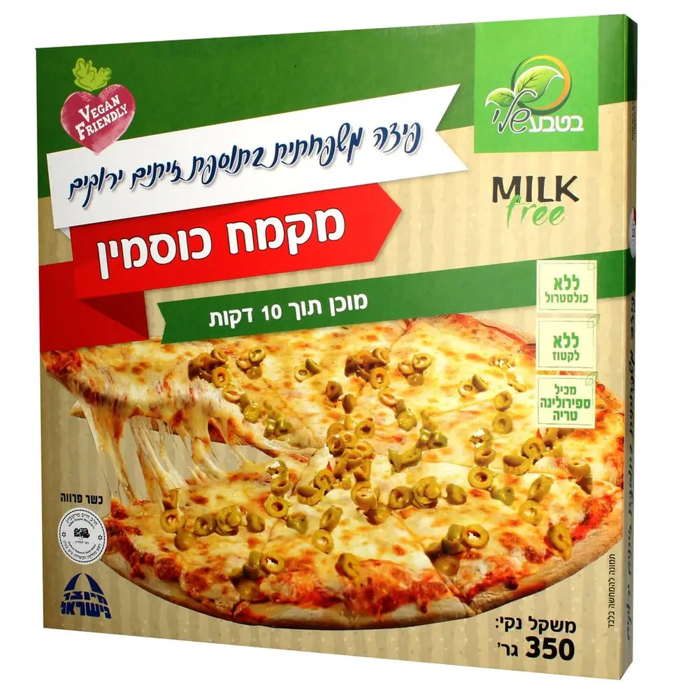פיצה משפחתית  זיתים 350 גרם MILK FREE