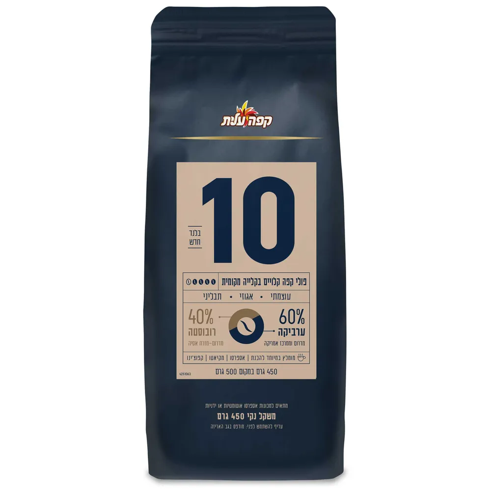 פולי אספרסו עוצמה 10 450 גר