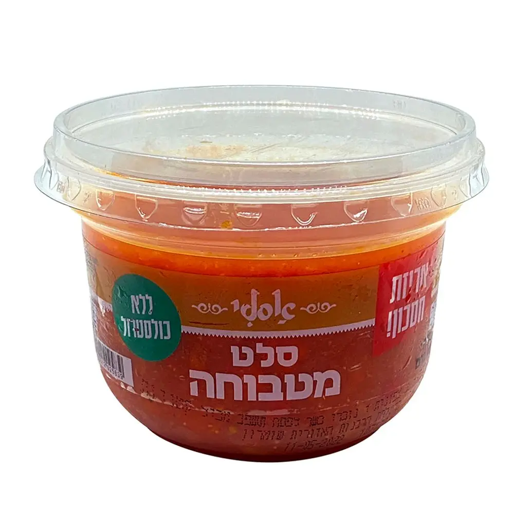 סלט מטבוחה 400 גר' שמיר