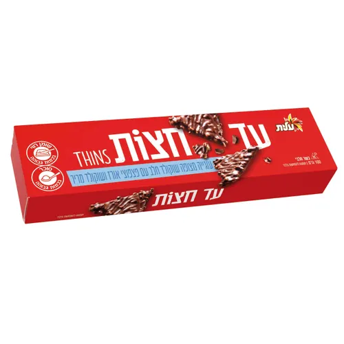 עד חצות טייני מצופה שוקולד חלב 100גר