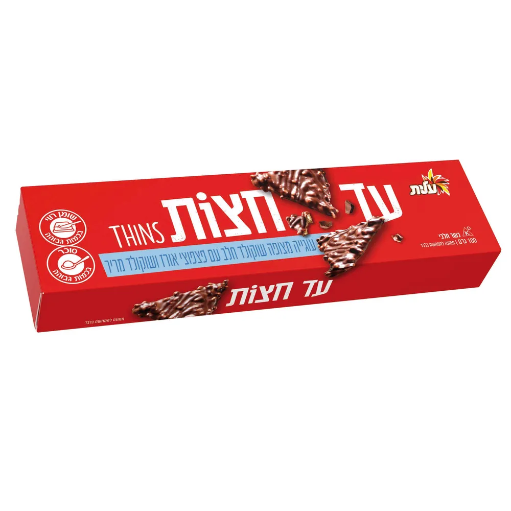 עד חצות טייני מצופה שוקולד חלב 100גר