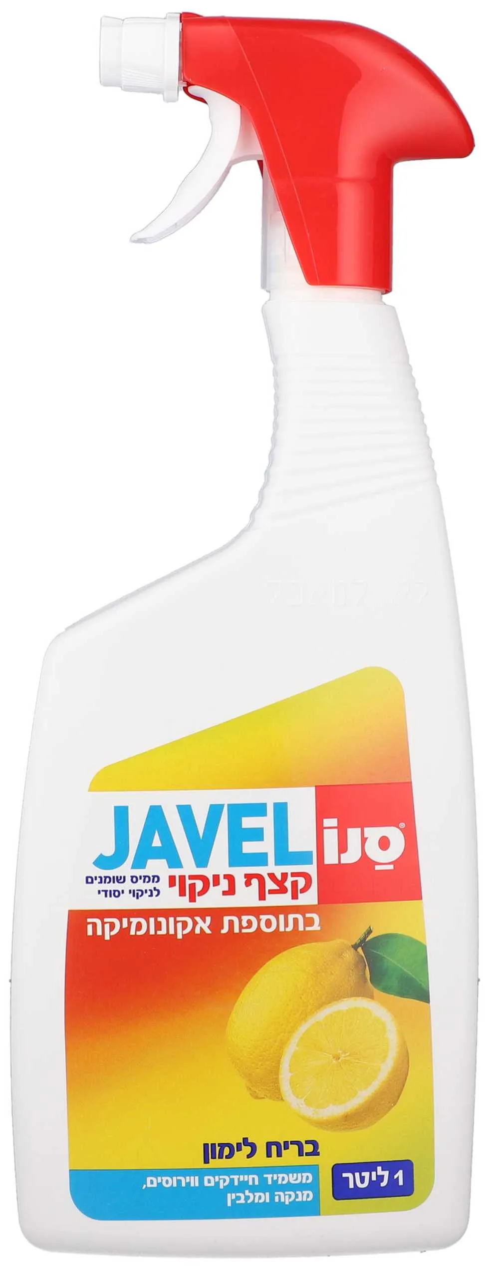 JAVEL מרסס לימון